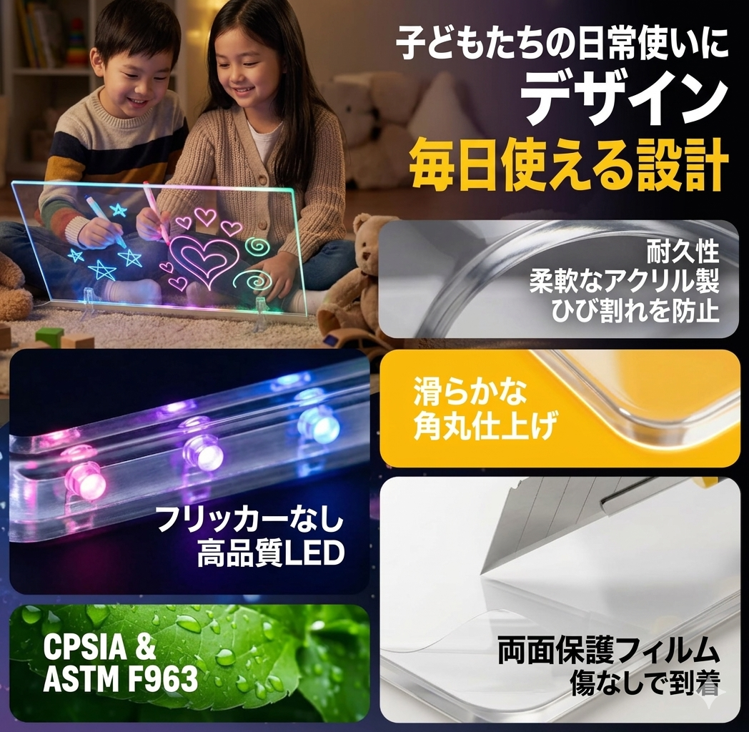 Hikari Kids™ 光るお絵かきボード楽し 創造性を刺激します。