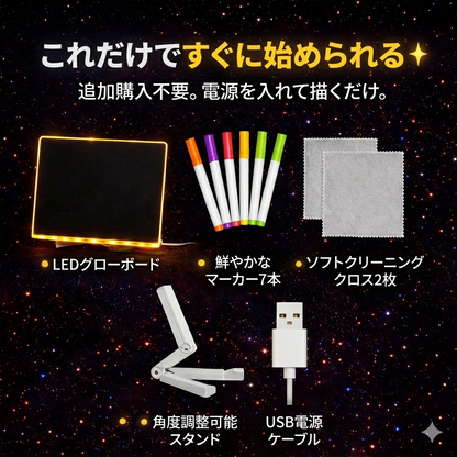 Hikari Kids™ 光るお絵かきボード楽し 創造性を刺激します。