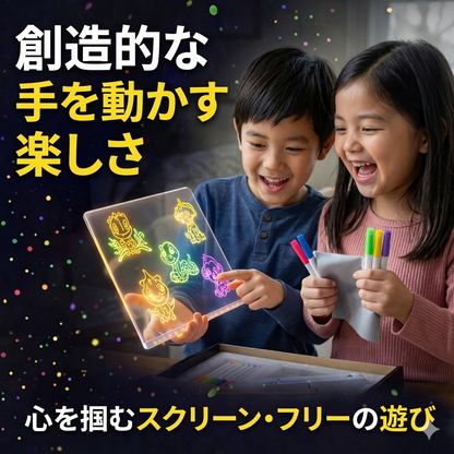 Hikari Kids™ 光るお絵かきボード楽し 創造性を刺激します。